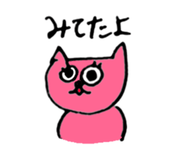 About my pink cat sticker #7631280