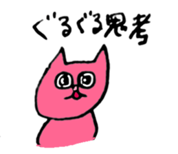 About my pink cat sticker #7631281