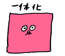 About my pink cat sticker #7631283