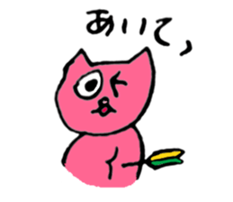 About my pink cat sticker #7631286