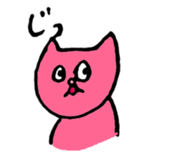 About my pink cat sticker #7631287
