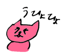 About my pink cat sticker #7631288