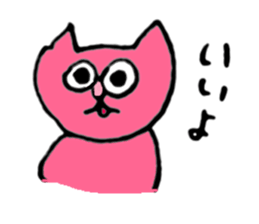 About my pink cat sticker #7631290