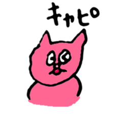 About my pink cat sticker #7631293