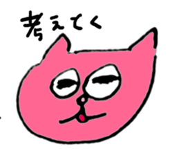 About my pink cat sticker #7631295