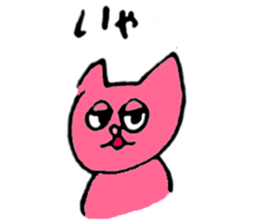 About my pink cat sticker #7631296