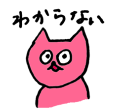 About my pink cat sticker #7631298