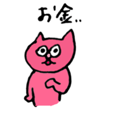 About my pink cat sticker #7631299