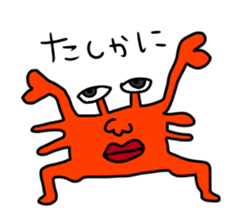 Gangs of the sea! sticker #7631428