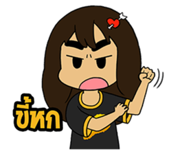 nu Praw southern girl sticker #7631462