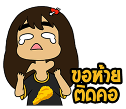 nu Praw southern girl sticker #7631469