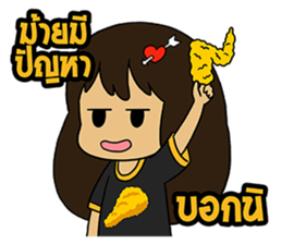 nu Praw southern girl sticker #7631472