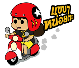 nu Praw southern girl sticker #7631486