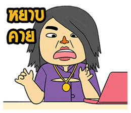 nu Praw southern girl sticker #7631496