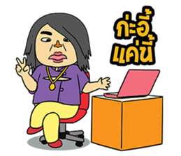 nu Praw southern girl sticker #7631497