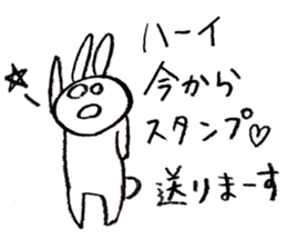 wake up! sticker #7631500