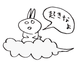 wake up! sticker #7631501