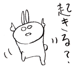 wake up! sticker #7631502