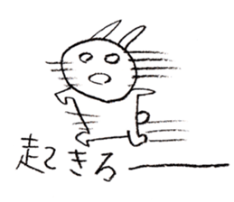 wake up! sticker #7631505