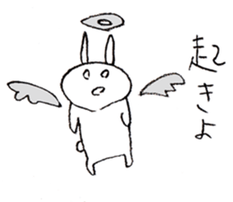 wake up! sticker #7631506