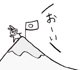 wake up! sticker #7631507