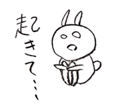 wake up! sticker #7631508