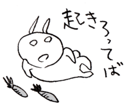 wake up! sticker #7631509