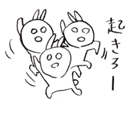 wake up! sticker #7631511