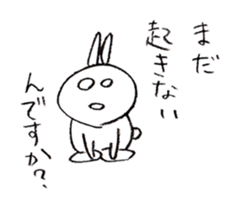 wake up! sticker #7631512