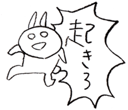 wake up! sticker #7631514