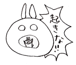 wake up! sticker #7631515