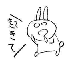 wake up! sticker #7631516