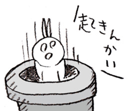 wake up! sticker #7631517