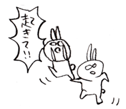 wake up! sticker #7631519