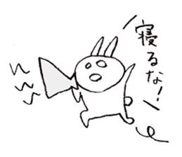 wake up! sticker #7631520