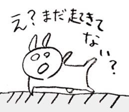 wake up! sticker #7631521