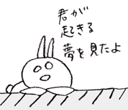 wake up! sticker #7631522