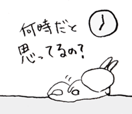 wake up! sticker #7631523