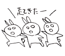 wake up! sticker #7631527