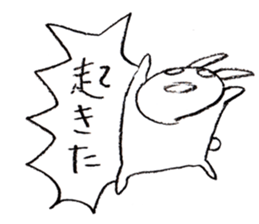 wake up! sticker #7631528