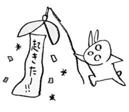 wake up! sticker #7631529