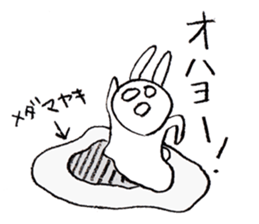 wake up! sticker #7631530