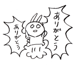 wake up! sticker #7631532