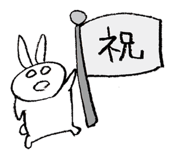 wake up! sticker #7631534