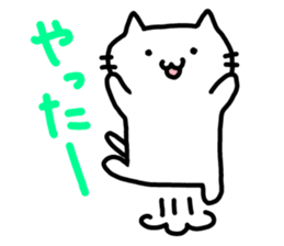Comfortable cat Nyata sticker #7631541