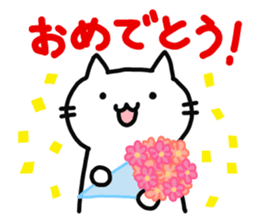 Comfortable cat Nyata sticker #7631544