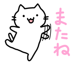 Comfortable cat Nyata sticker #7631547