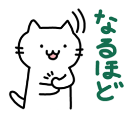 Comfortable cat Nyata sticker #7631558