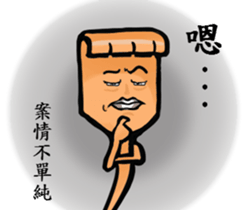 Back Scratchers sticker #7631604