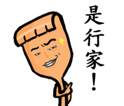 Back Scratchers sticker #7631606